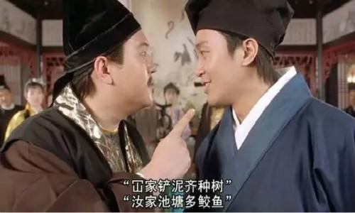 幽默的脏话段子搞笑,脏话搞笑版