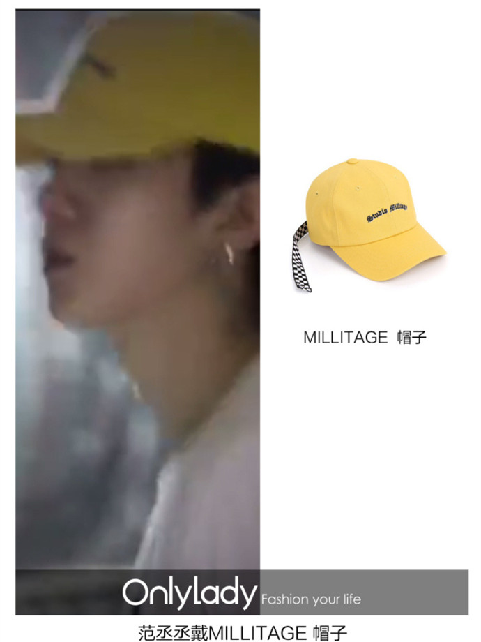 范丞丞最爱的时尚单品,范丞丞爆款