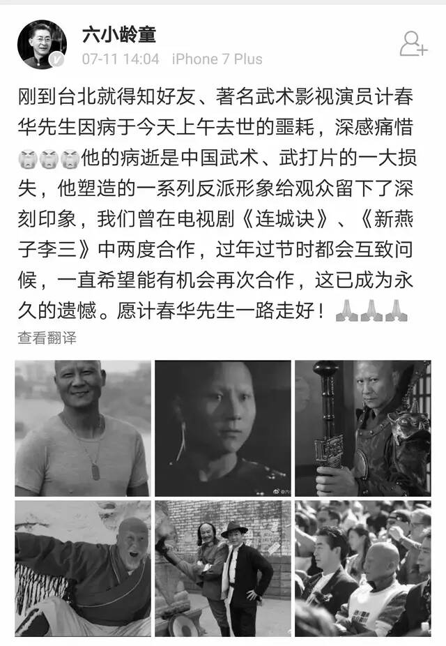 顶级反派，塑造了无数英雄自己却倒下了网友：这个反派让我心疼！