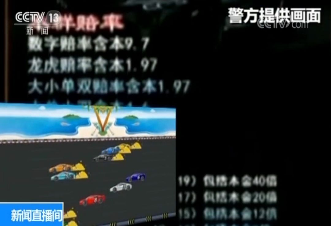 这种微信群里的“黑赌局”千万别参与，赢大钱后就被踢出群