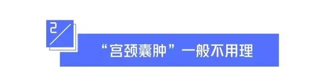 姑娘，先上车后补票！深圳一妇科“下套”捞钱被罚了4万！