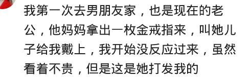 第一次见婆婆给你多少见面礼,婆婆第一次见你给了多少见面礼