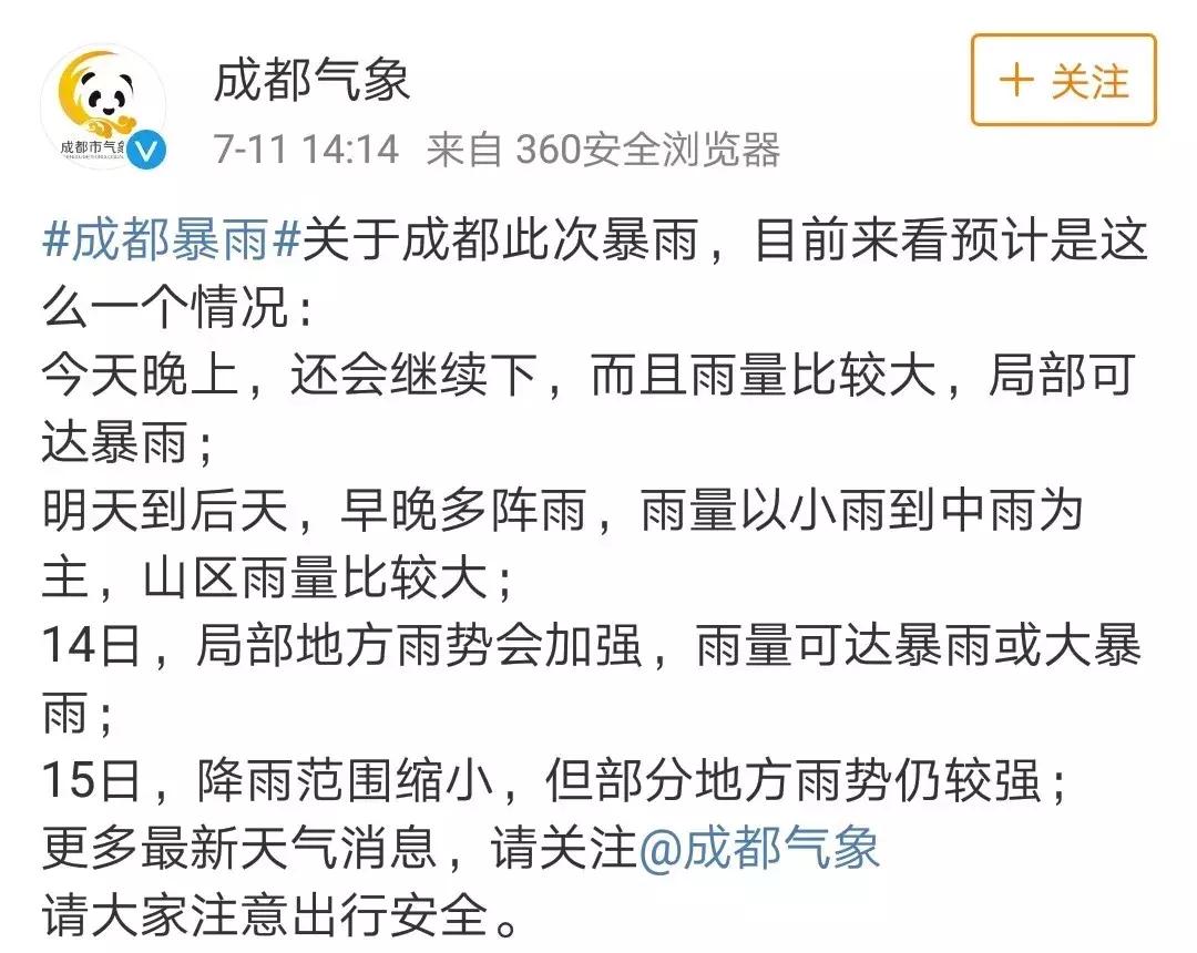 货拉拉晚上送货下雨原视频,货拉拉遇到暴雨