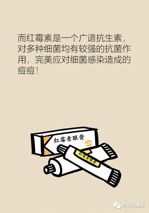 有什么便宜又好用的祛痘药,祛痘有没有什么特效药