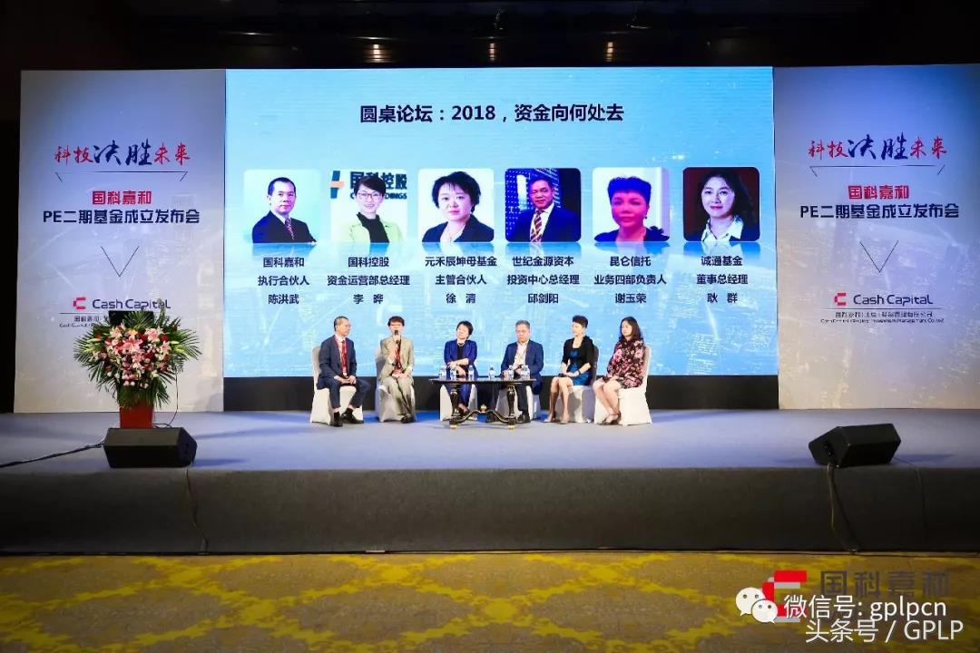 国科嘉和王戈的关系,国科嘉和王戈最新视频