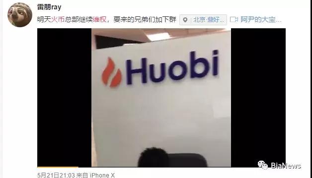 富二代进币圈当韭菜，“入手必套”赔了50万，不同的*场赌**相似的瘾