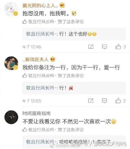 蔡徐坤跟迪丽热巴甜蜜互动,当蔡徐坤遇到迪丽热巴是什么感觉