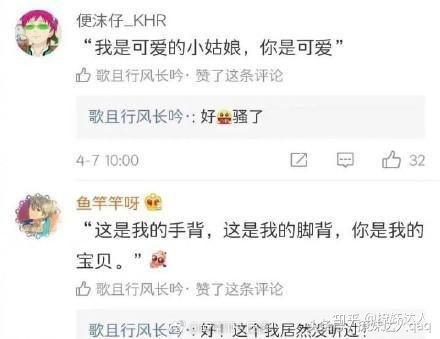 蔡徐坤跟迪丽热巴甜蜜互动,当蔡徐坤遇到迪丽热巴是什么感觉