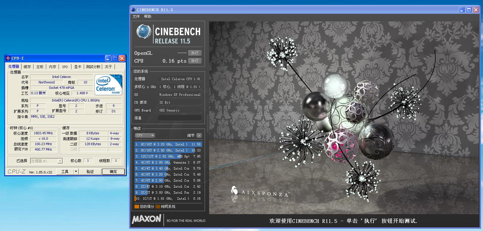 intel赛扬n5105性能跑分,intel赛扬怎么样