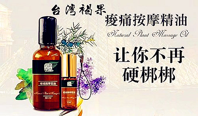 精油总用一个品牌塑形效果不太好,精油好处多警惕使用时的8个误区