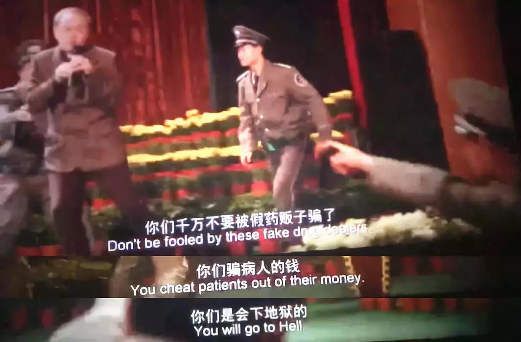 我不是药神真实事件是什么,我不是药神真实事件后续