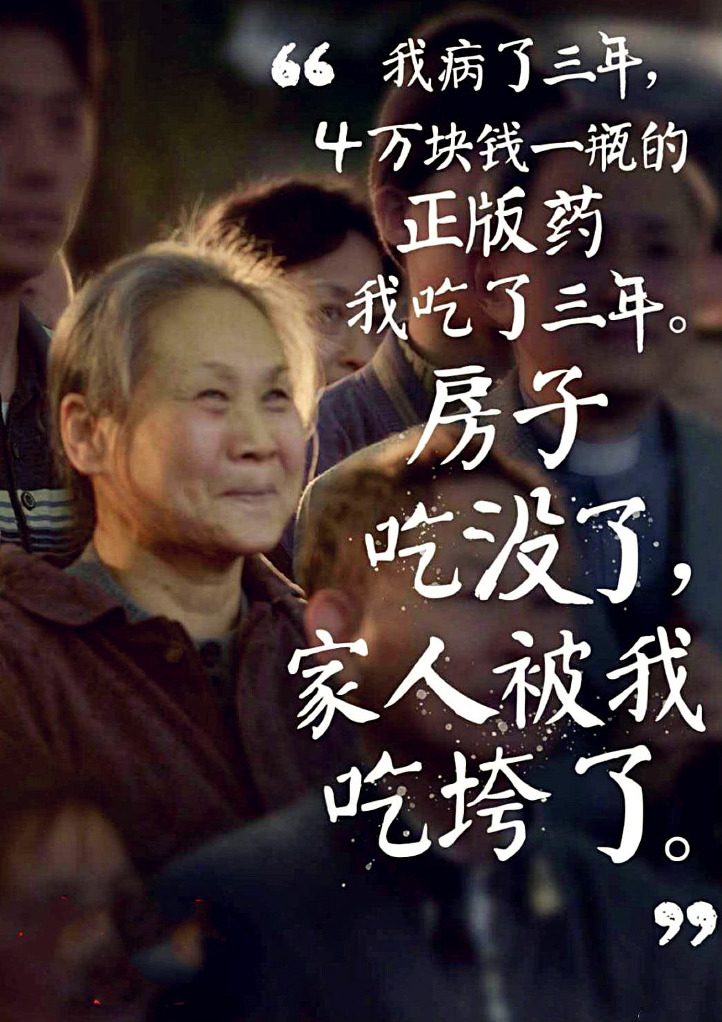 我不是药神营销总结,我不是药神大卖