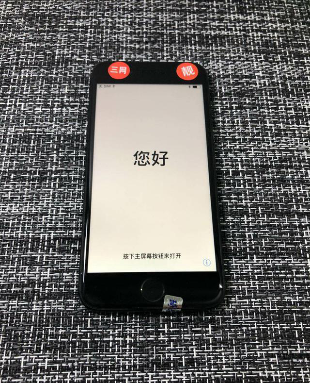 苹果8二手手机怎么才能不翻车,二手苹果验机方法小白测评