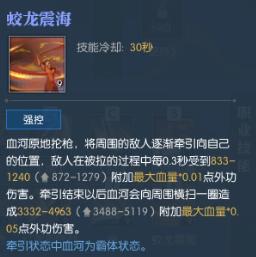 逆水寒血河攻略新手入门,逆水寒最新赛季血河装备