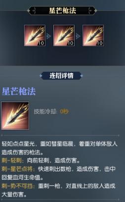 逆水寒血河攻略新手入门,逆水寒最新赛季血河装备