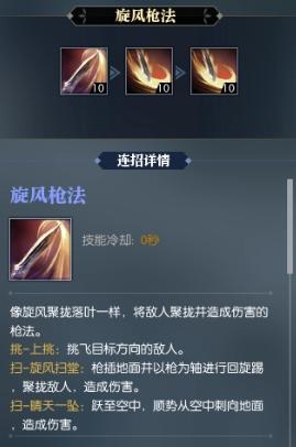 逆水寒血河攻略新手入门,逆水寒最新赛季血河装备