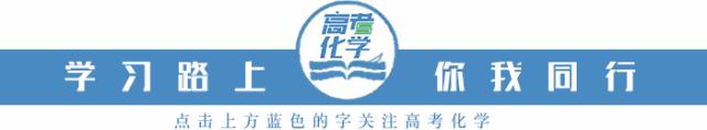 高一化学元素周期表知识点总结,高一化学元素周期表4.3知识点归纳