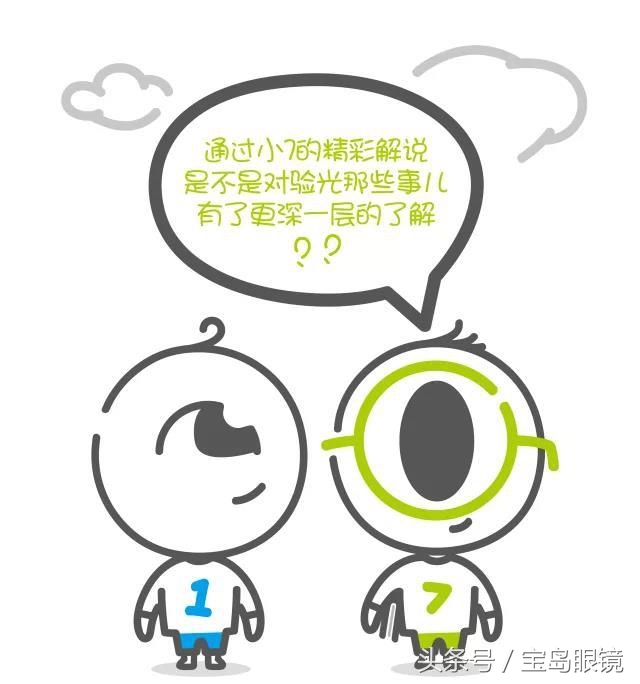 宝岛网红｜带你终极揭秘视觉动力1+7