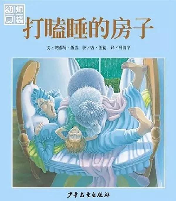 绘本3-6岁经典绘本排行榜,绘本那么多到底如何选