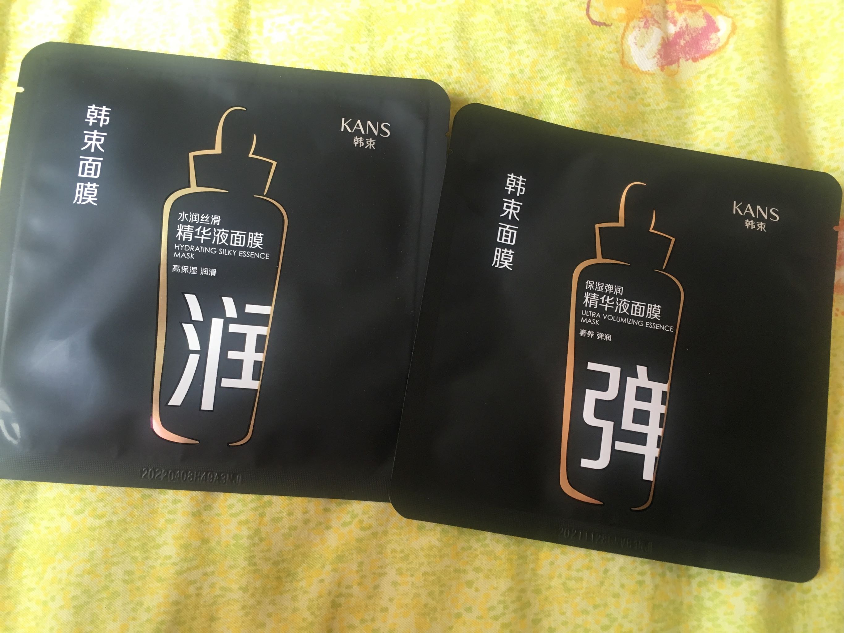 韩束护肤品美白效果好,韩束保湿面膜怎么样