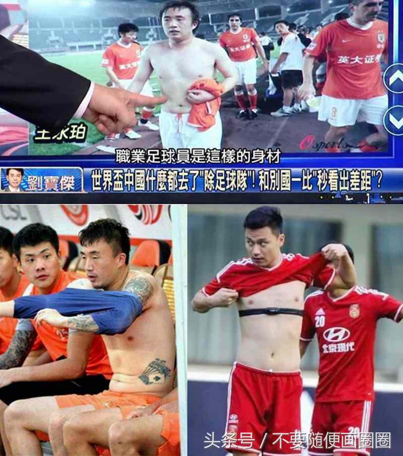 英格兰女球迷疯狂庆祝,英格兰女球迷庆祝胜利