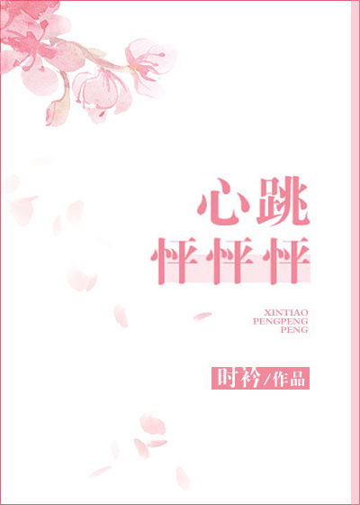 推文：穿成女配和男二的妈妈怎么办？苏酥决定教育要从娃娃抓起~