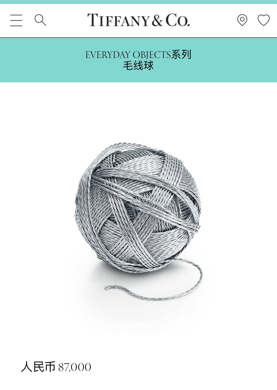 钻石世家蒂芙尼,四季名品蒂芙尼