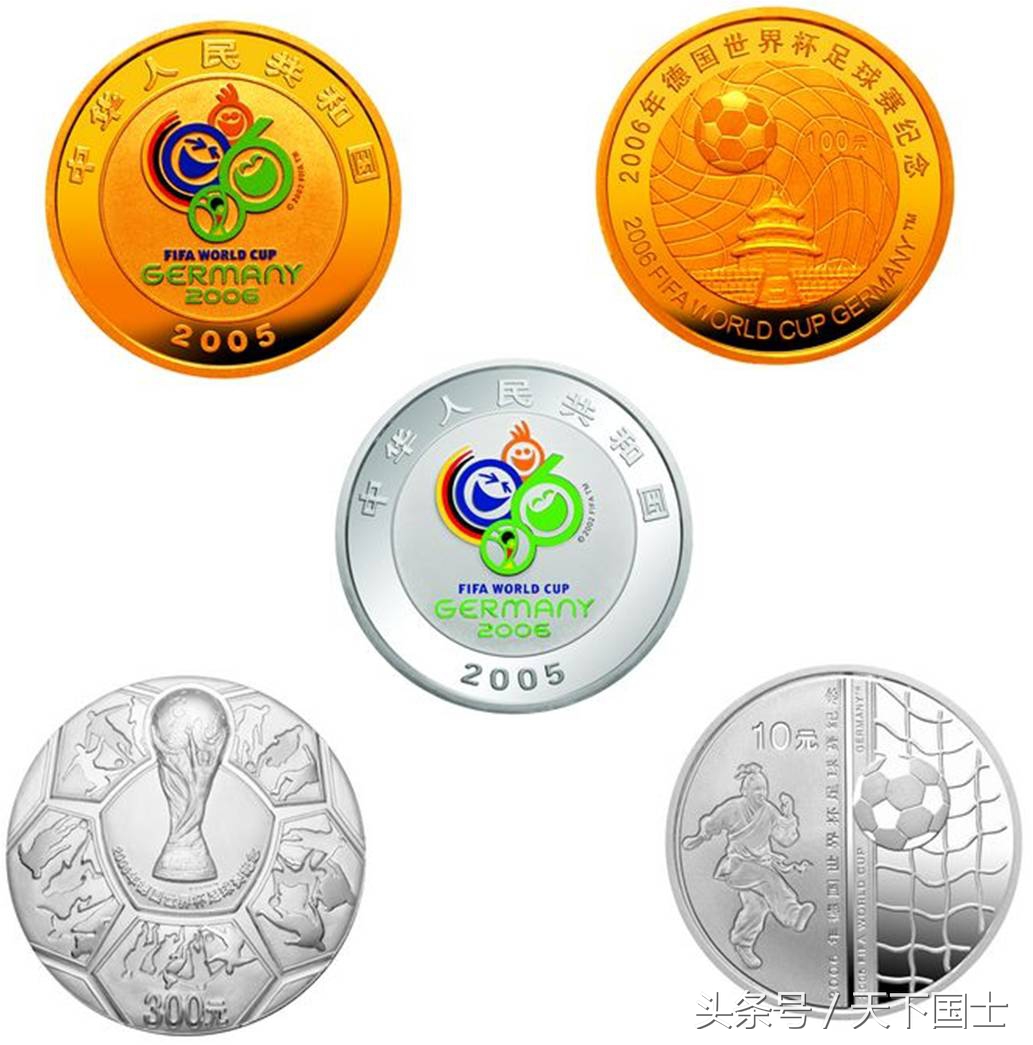 2018年世界杯纪念币发行多少个,世界杯纪念币一览表