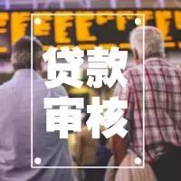 信审打电话话术,信审部打电话不方便接听该怎么办