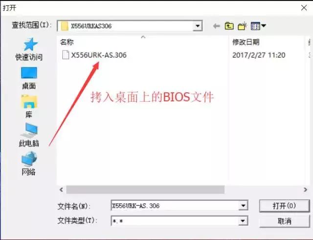 华硕主板bios怎样刷回上一个版本,华硕电脑BIOS更新教程
