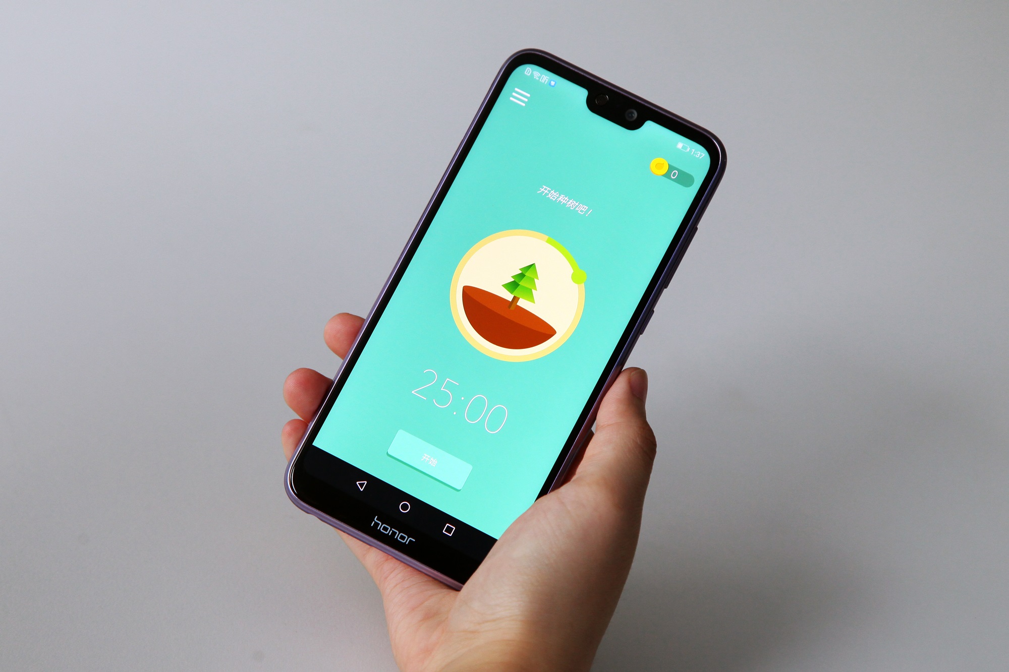 有哪些提高工作效率的app,得到app提高学习效率