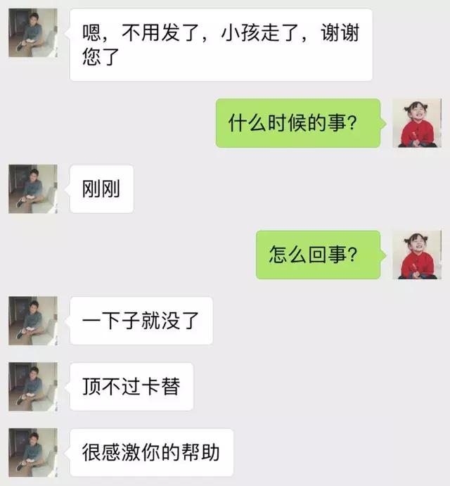 资助183个白眼狼捐300万,他一生为慈善捐款几十亿