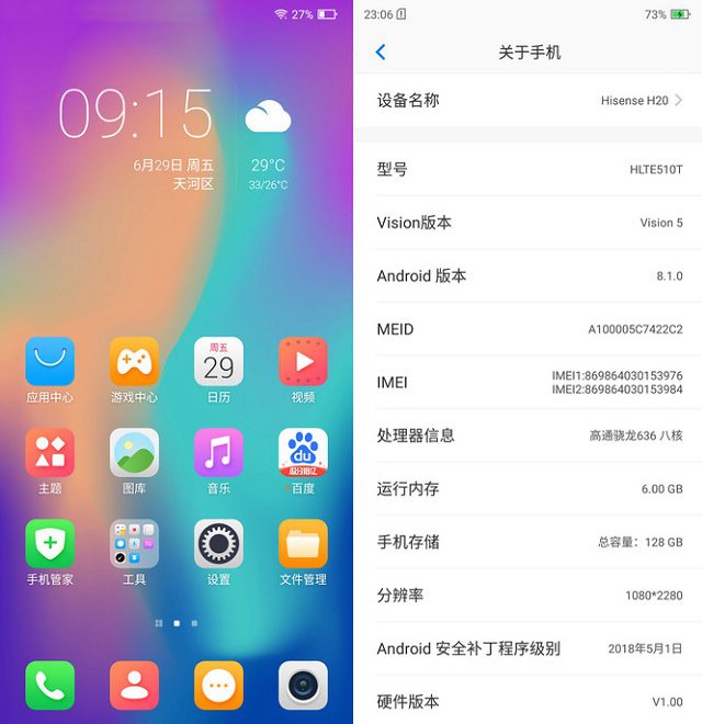 海信h20最新款手机,海信h20手机怎么样