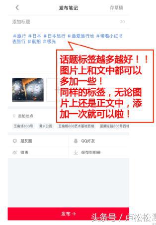 微商小红书引流怎么做视频,微商推广平台引流