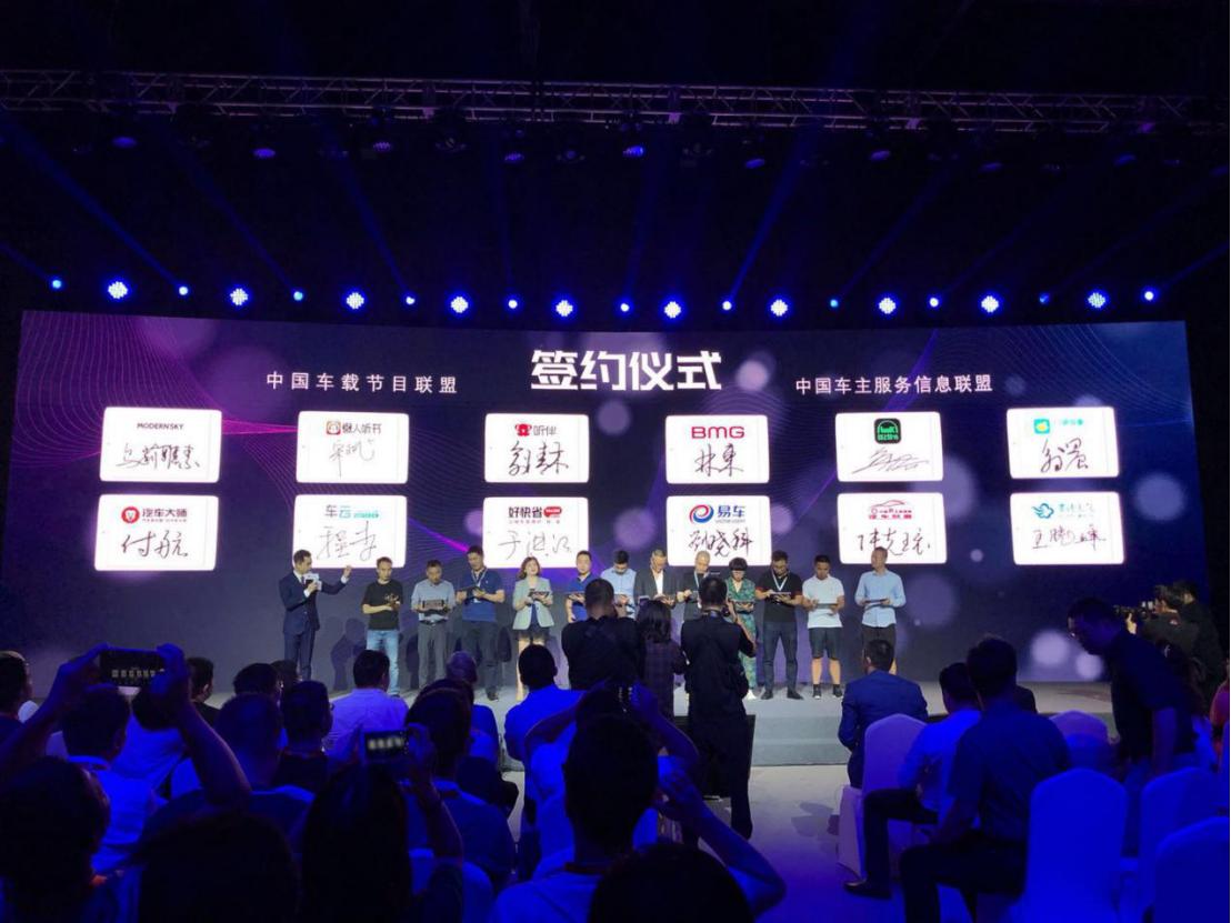 新形象、新战略,考拉FM开启音频新时代