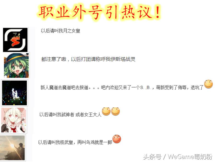 dnf超时空怎么炸团,dnf超时空事件