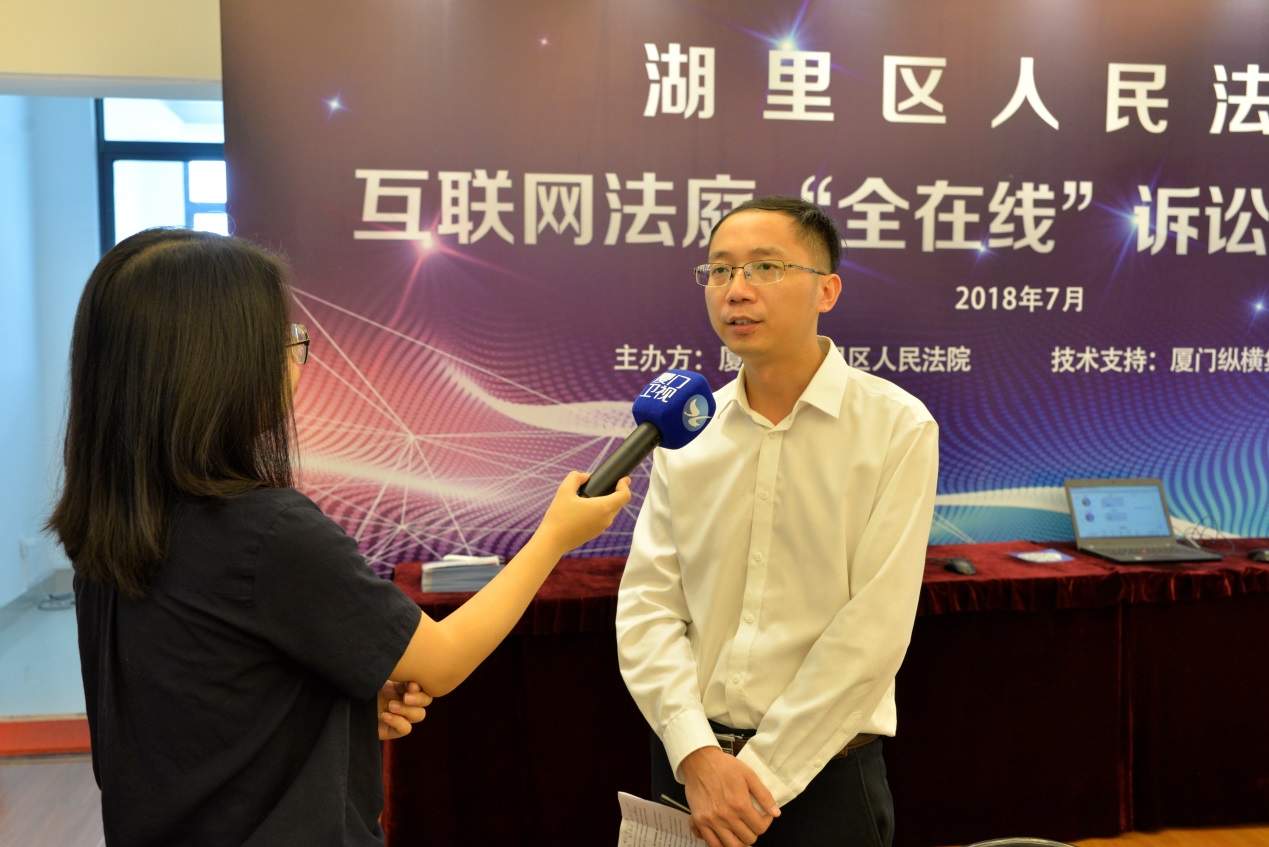 厦门纵横集团公司,厦门纵横集团和纵通