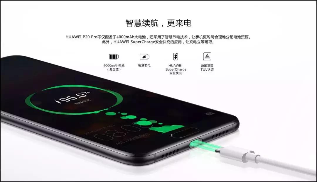 华为哪里看世界杯,用手机看世界杯