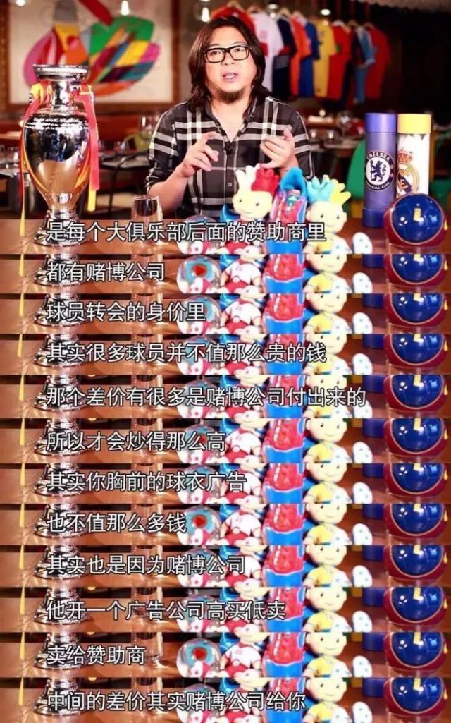 世界杯赌徒:半个月输了100万大呼有黑幕!这件事千万别干!