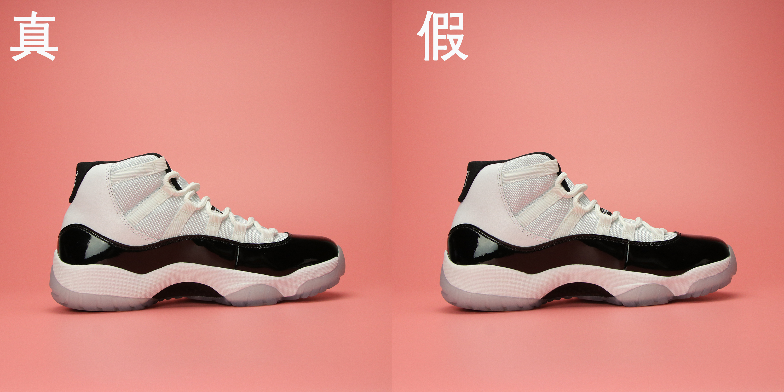 记录乔丹穿aj11的名场面,乔丹aj11大魔王