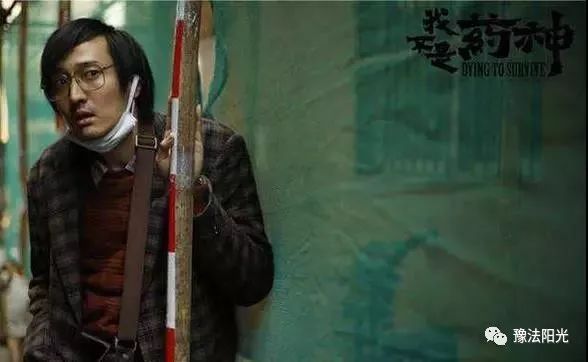 我不是药神吕受益最后怎么复活了,我不是药神30个细思极恐的细节