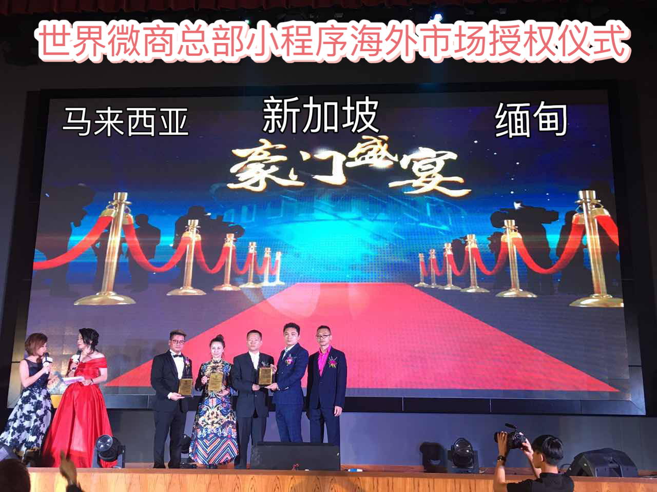 世界微商总部创办人-段辉谈互联网营销