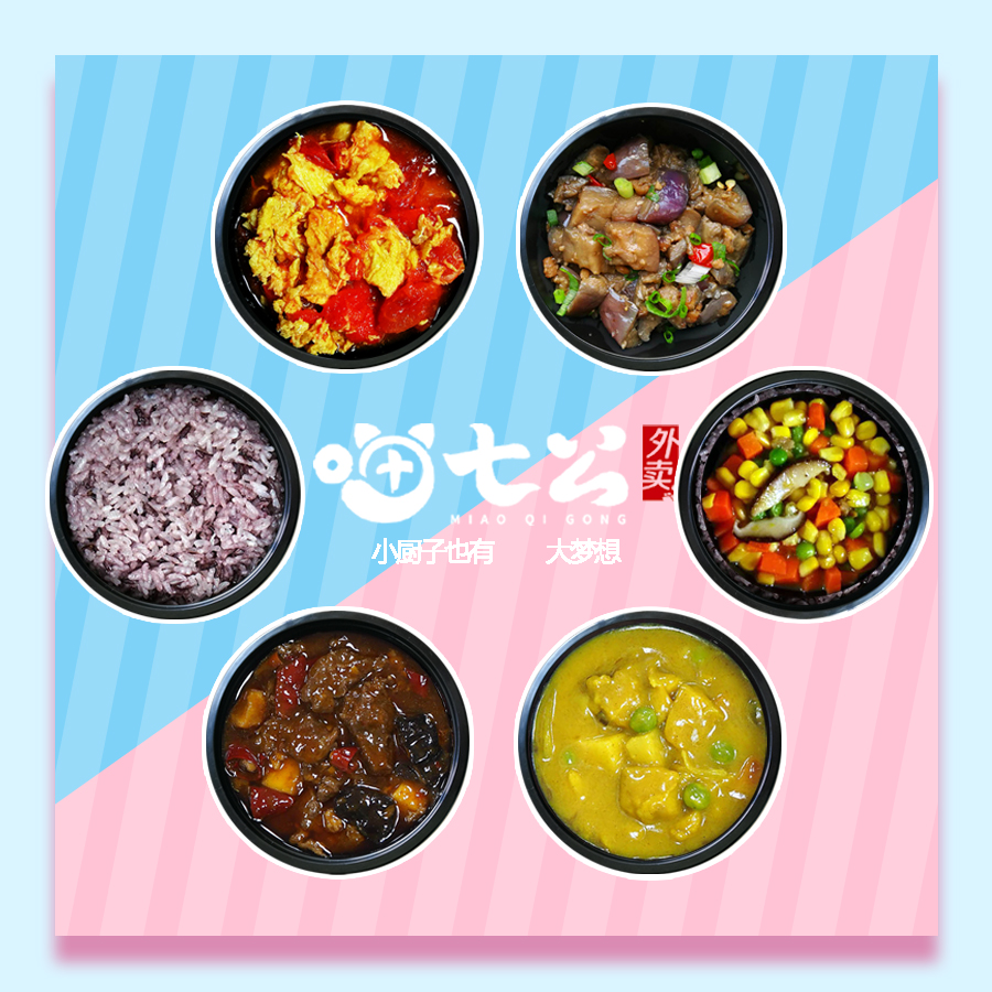 马云谈创业想赚钱别墨迹,马云创业前分析过成功的概率吗