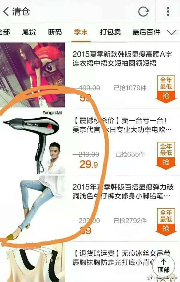 赢在起跑线上的孩子视频搞笑,萌娃发量惊人好像蒙奇奇