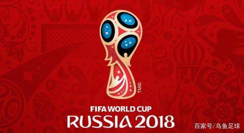 2018年世界杯五大看点,2018年世界杯时间表及结果