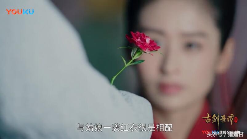 付辛博颖儿古剑奇谭2穿女装,付辛博颖儿古剑奇谭二吻戏