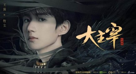 鐜勫够灏忚褰辫鍖栬兘鍚︾櫨鍒嗙櫨杩樺師,绁炲澶╄殨鍦熻眴