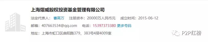 人人爱家金融平台新情况,人人爱家金融平台案进展情况