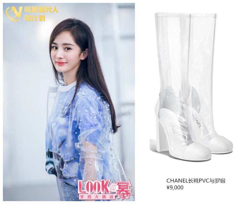 塑料穿成时髦？杨幂三万五塑料外套当雨衣，孙俪塑料帽子美翻天