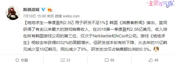 绝地求生蓝洞新套路是什么,绝地求生蓝洞神操作